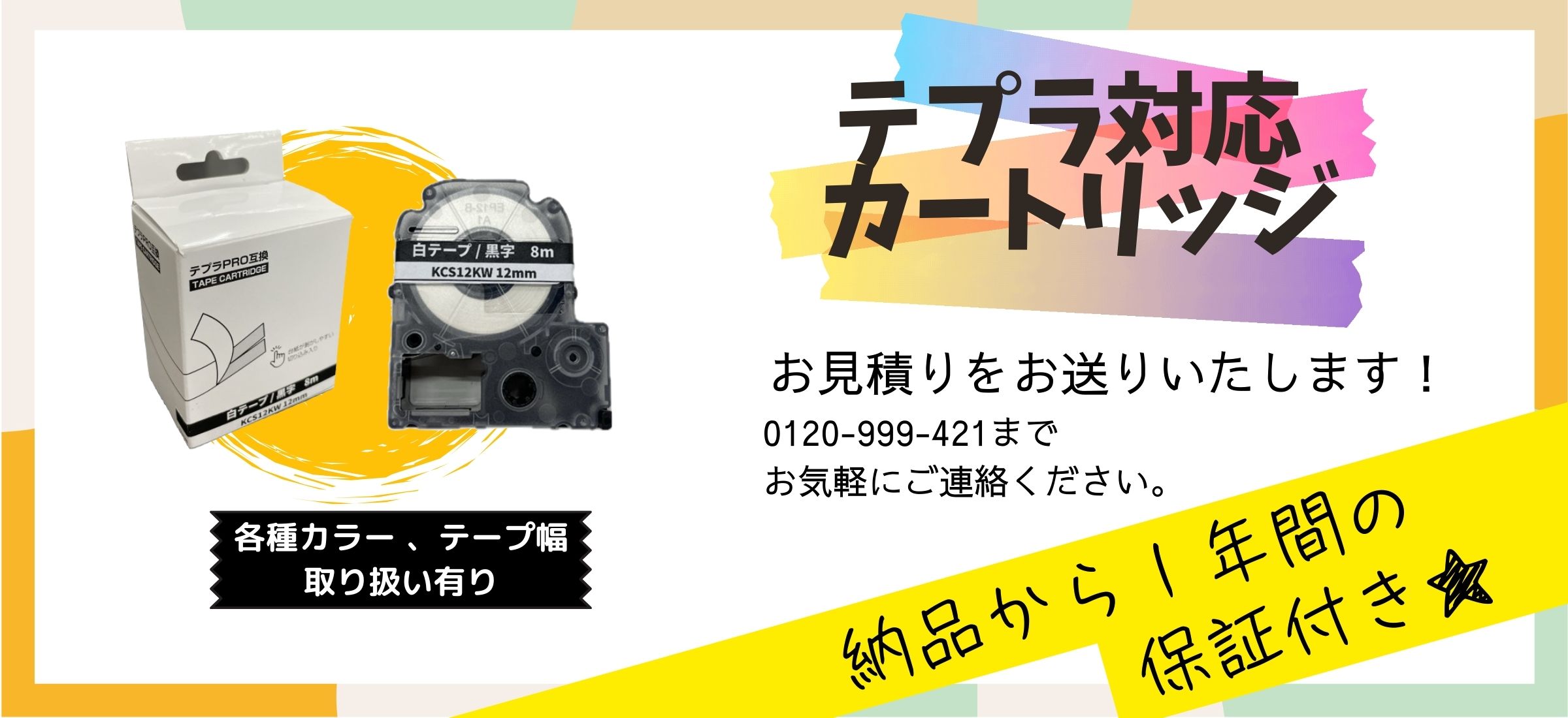 RUNEX PROTECT 再生トナーカートリッジ 921572 リサイクルトナー ルネックスプロテクト | イプロス